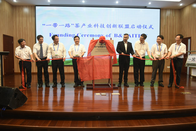 LD官方电竞(中国)有限公司官网助力“一带一路”茶产业科技创新联盟成立